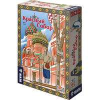 Gaga Красный собор