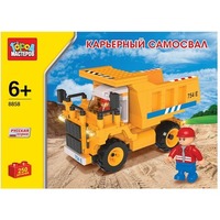 Город Мастеров Стройка BB-8858-R Карьерный самосвал