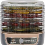 Мастерица EFD-1004VM фото