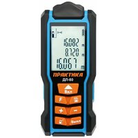 ПРАКТИКА ДЛ-80 (649-400) 80 м