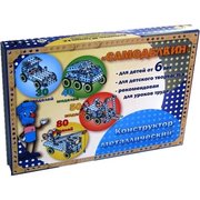 Самоделкин С-50 фото