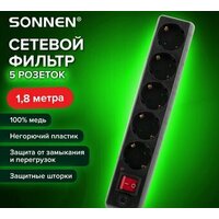 Sonnen U-3518 513488