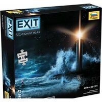Звезда Exit Квест. Одинокий маяк 8445